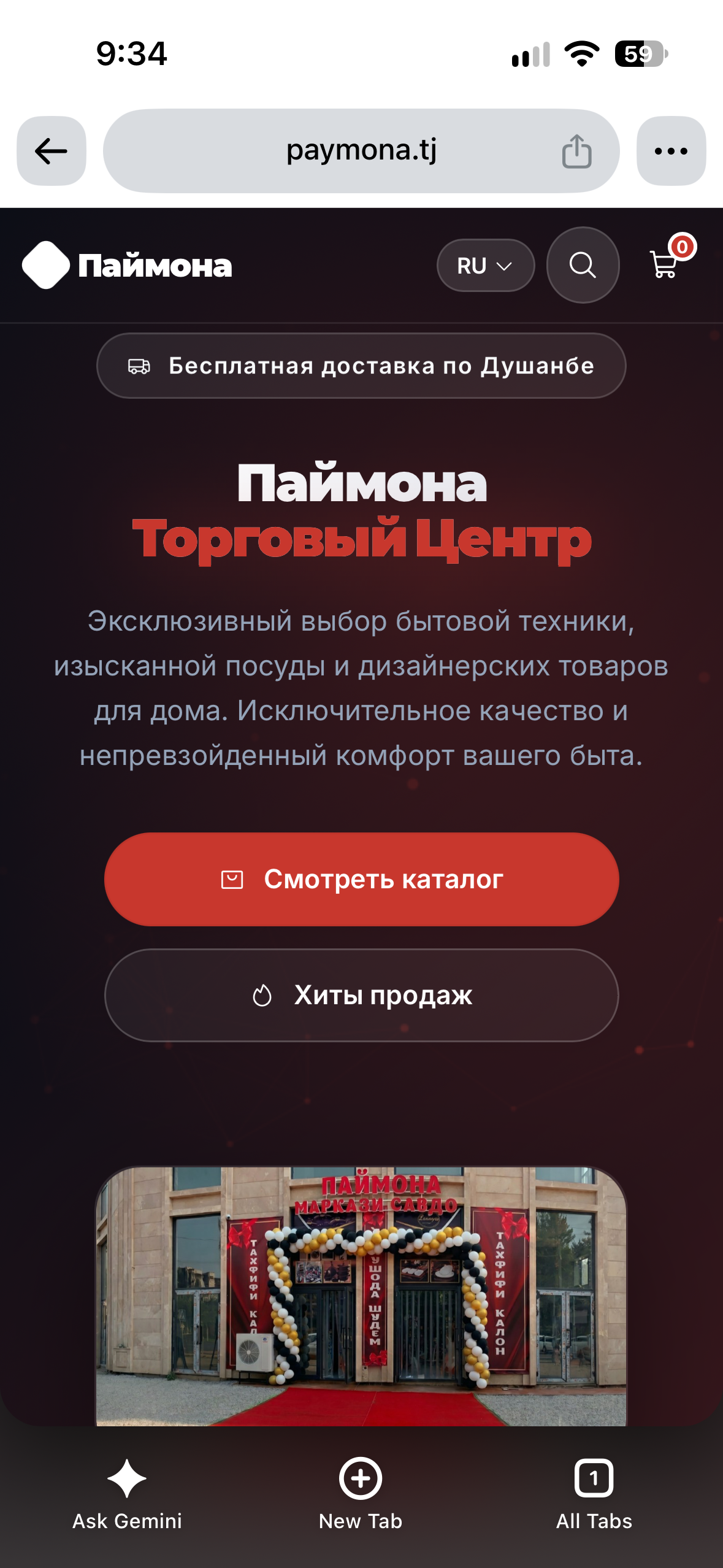 Работа из портфолио Шарипов Мухаммад